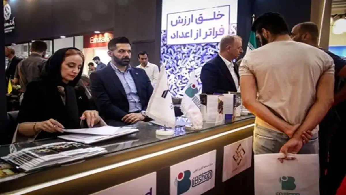 کپی برندهای نمایشگاه تهران در استان ها مثل آب خوردن