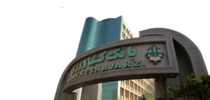 برگزاری نشست های تخصصی همایش ملی بهره‌وری با مشارکت بانک کشاورزی و وزارت اقتصاد