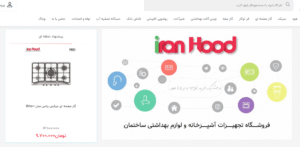 لیست نمایندگی لوله آذین در مازندران