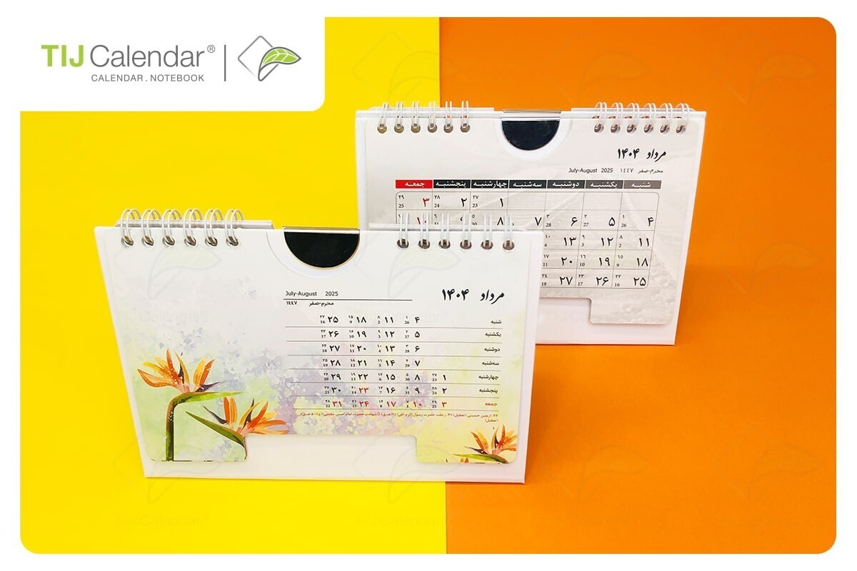 چرا تقویم رومیزی اختصاصی ۱۴۰۵ تیج بهترین انتخاب برای تبلیغات شرکتی است؟