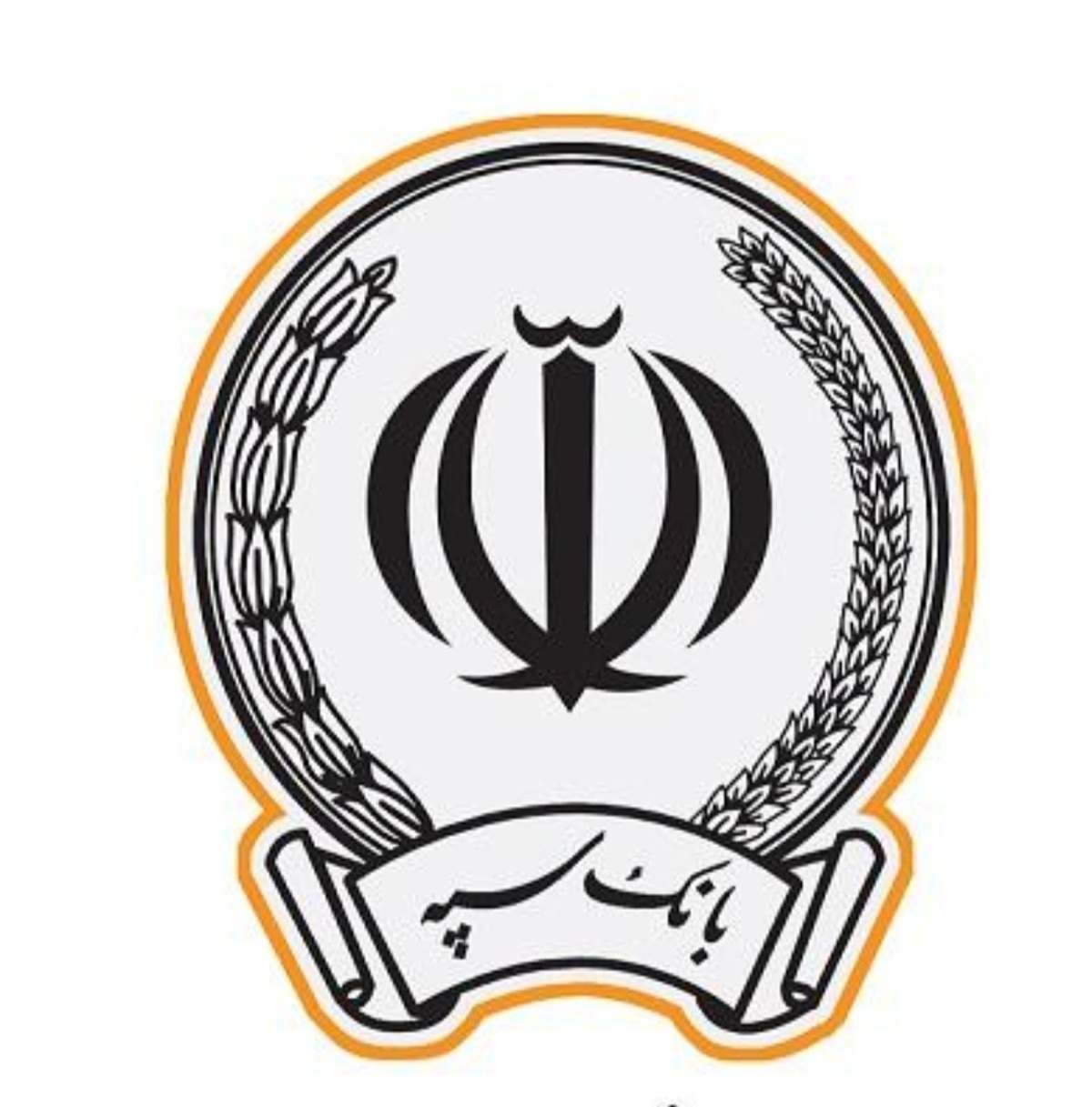 آمادگی بانک سپه برای پرداخت تسهیلات ازدواج و فرزند‌آوری