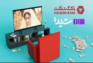 شیدا؛ قسمت دوم و سوم سریال بامداد خمار را بهصورت همزمان عرضه میکند شیدا؛ قسمت دوم و سوم سریال بامداد خمار را بهصورت همزمان عرضه میکند
