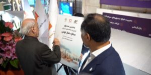 رونمایی از پنجمین صندوق زمین و ساختمان کشور با نام «ستاره نماز توس» در کیش اینوکس ۲۰۲۵