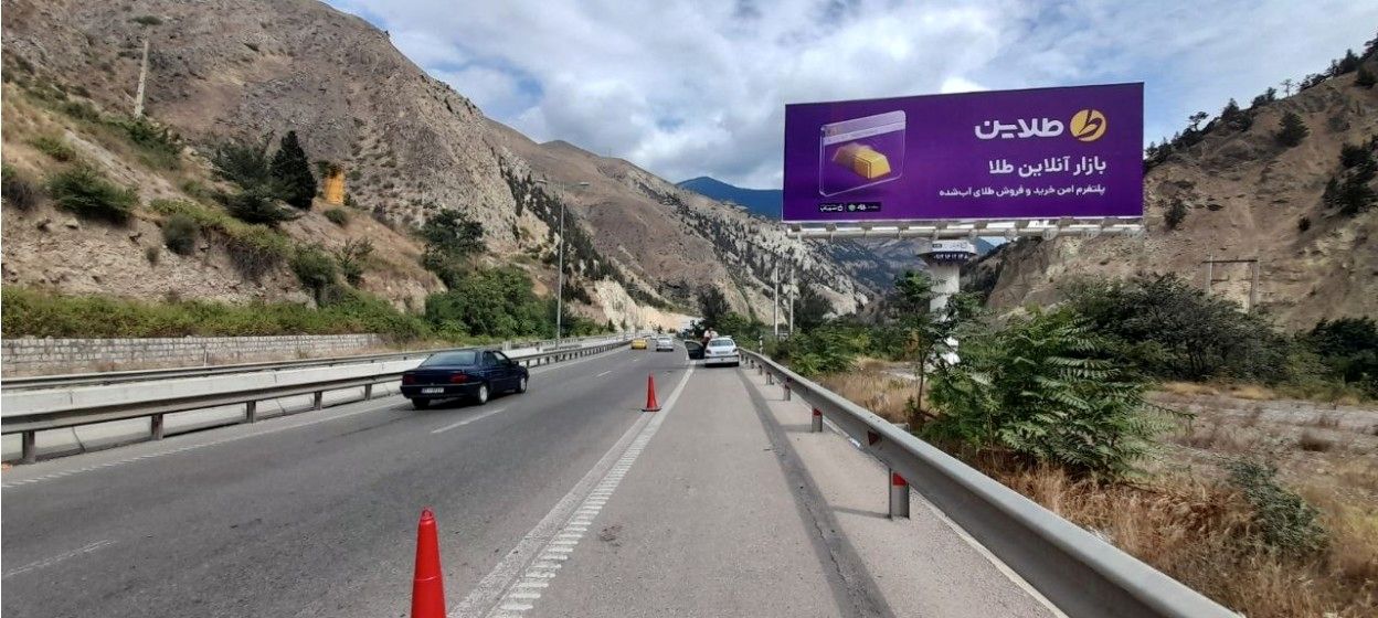 طلاین؛ خرید طلای آب‌شده آنلاین با قیمت مرجع